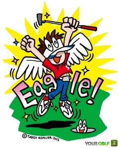 Sure helps the score 